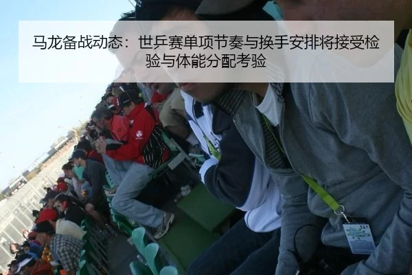 ma-long-bei-zhan-dong-tai-shi-ping-sai-dan-xiang-jie-zou-yu-huan-shou-an-pai-jiang-jie-shou-jian-yan-yu-ti-neng-fen-pei-2-269.jpg
